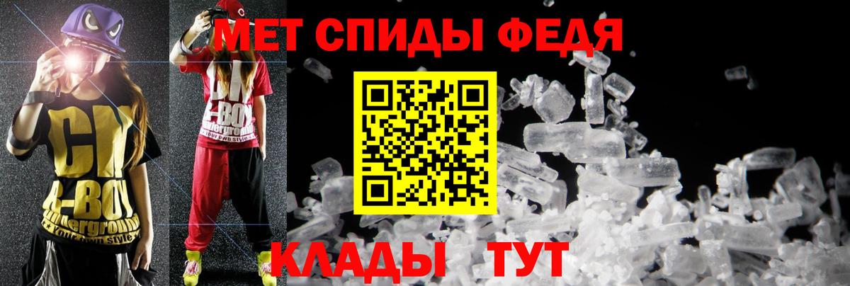 Холмск  Амфетамин  Вход с VPN  Амфетамин 97% 