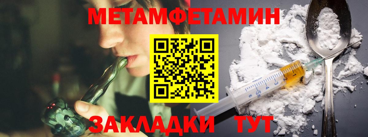 АМФЕТАМИН VHQ Холмск