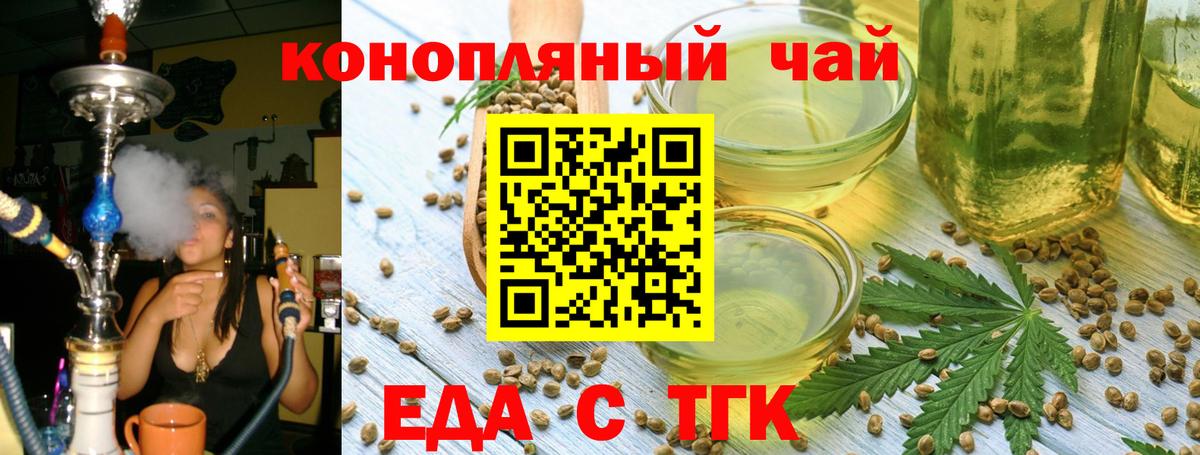 Холмск  Canna-Cookies конопля  Вход с VPN 