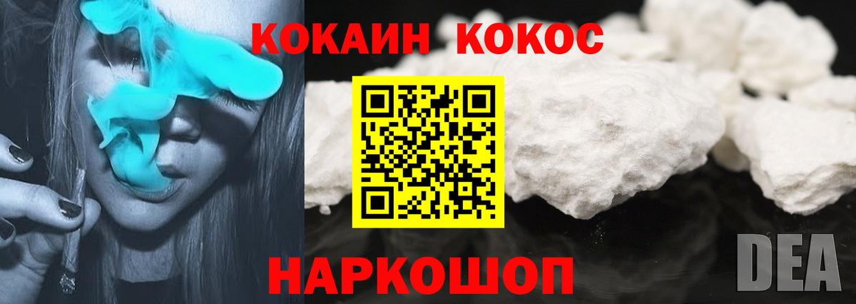 Холмск  Cocaine Боливия  магазин  наркотиков  Вход с VPN  КОКАИН Колумбийский 