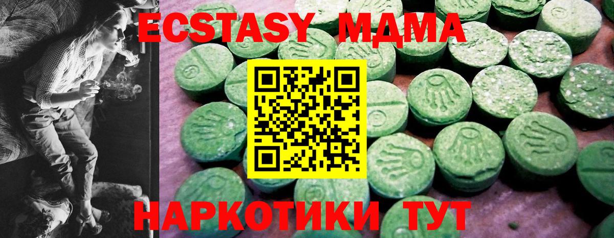 ГАШИШ  Вход с VPN  MDMA  Метадон  Холмск  КЕТАМИН  Меф МЯУ МЯУ   Кокаин  Где найти наркотики? 