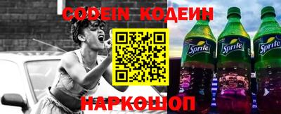 стаф Новозыбков
