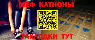 стафф Новокубанск