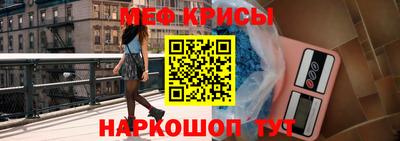 стафф Новокубанск
