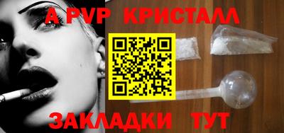 стаф Новозыбков