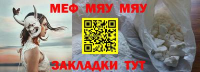 мет Новодвинск