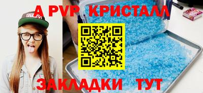 мет Новодвинск