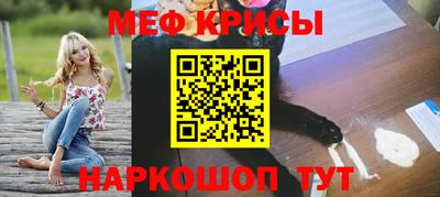 стаф Новозыбков