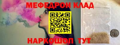 стафф Новокубанск