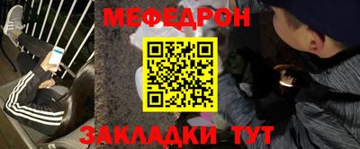 стаф Новозыбков