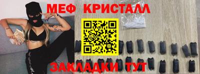 стаф Новозыбков