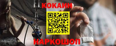 мет Новодвинск