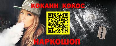 стаф Новозыбков