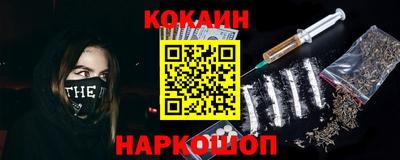 стафф Новокубанск