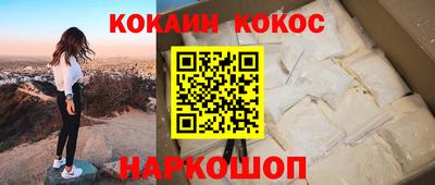 стафф Новокубанск