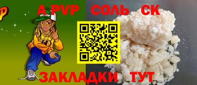 мет Новодвинск