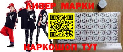 стаф Новозыбков