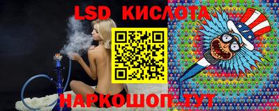 стафф Новокубанск
