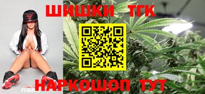стафф Новокубанск