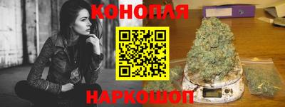 стафф Новокубанск