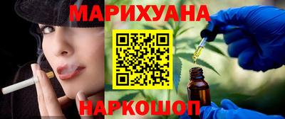 стафф Новокубанск