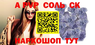 стафф Новокубанск
