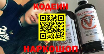 стафф Новокубанск