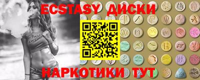 стафф Новокубанск
