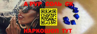мет Новодвинск