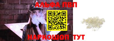стаф Новозыбков