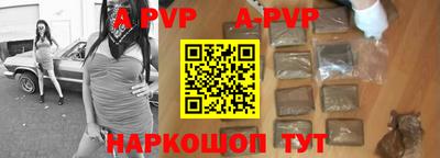 стафф Новокубанск