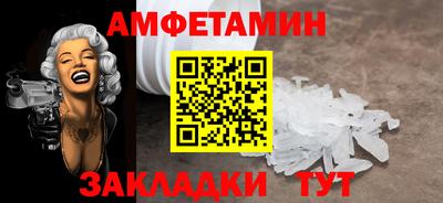 мет Новодвинск