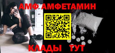 стафф Новокубанск