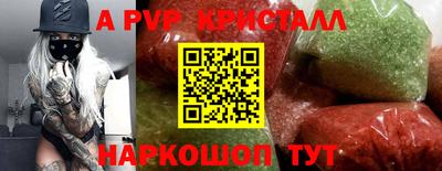 стаф Новозыбков
