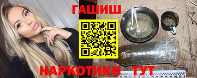 стафф Новокубанск