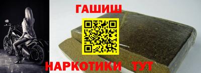 стафф Новокубанск