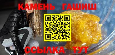 стаф Новозыбков