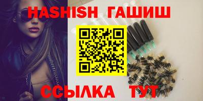 стафф Новокубанск