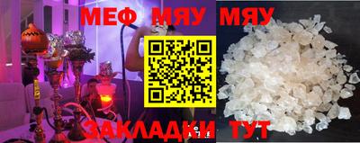 стаф Новозыбков