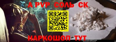 стаф Новозыбков