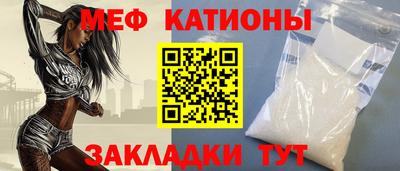 стафф Новокубанск