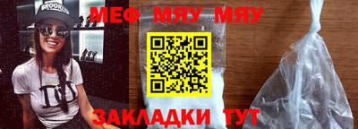 стаф Новозыбков