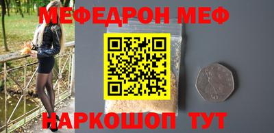 мет Новодвинск