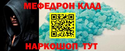 мет Новодвинск