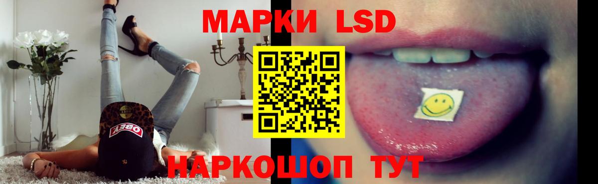 БУТИРАТ Холмск