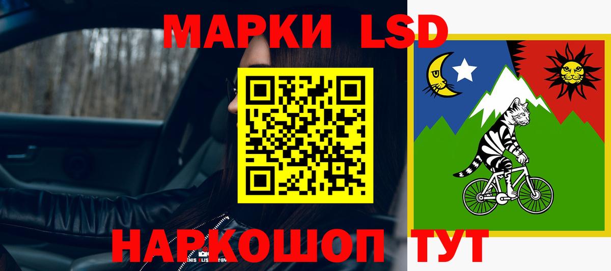 LSD-25 экстази кислота  ЛСД экстази  Холмск  Лсд 25 экстази ecstasy  Вход с VPN 