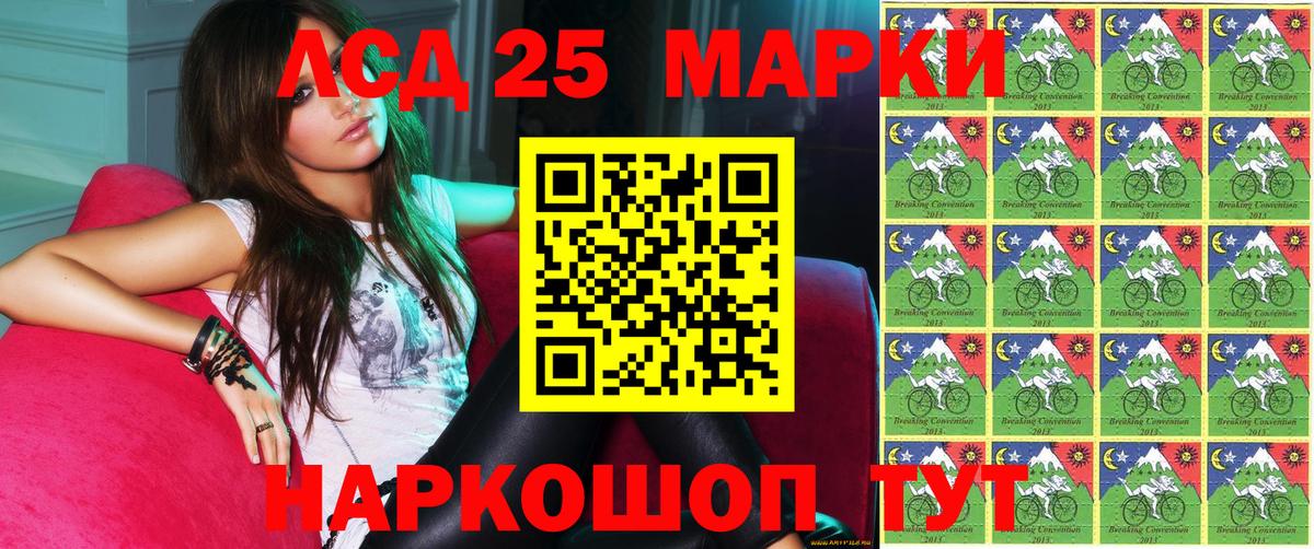 Холмск  Марки NBOMe 1500мкг  Марки NBOMe 1500мкг  Марки 25I-NBOMe  Вход с VPN 