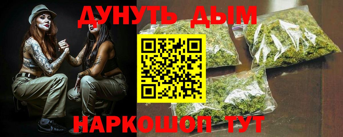 Конопля план Холмск