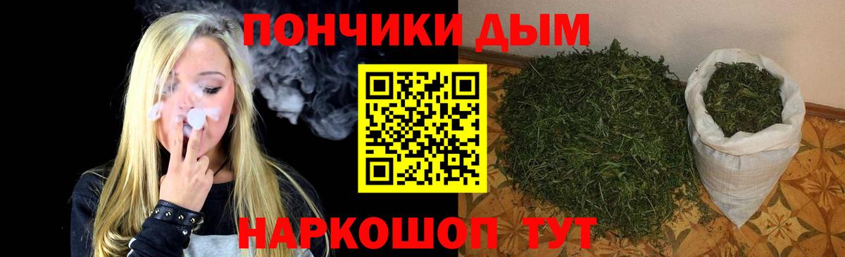 Холмск  Марихуана семена  Вход с VPN  Бошки Шишки сатива  Конопля OG Kush 